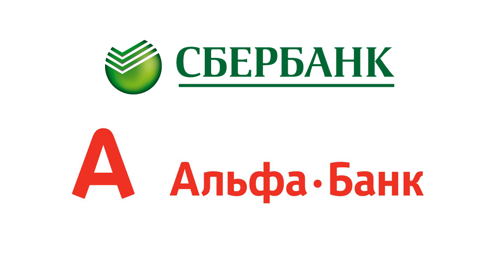 Сбербанк и Альфа-банк протестируют криптовалютные решения для VIP-клиентов