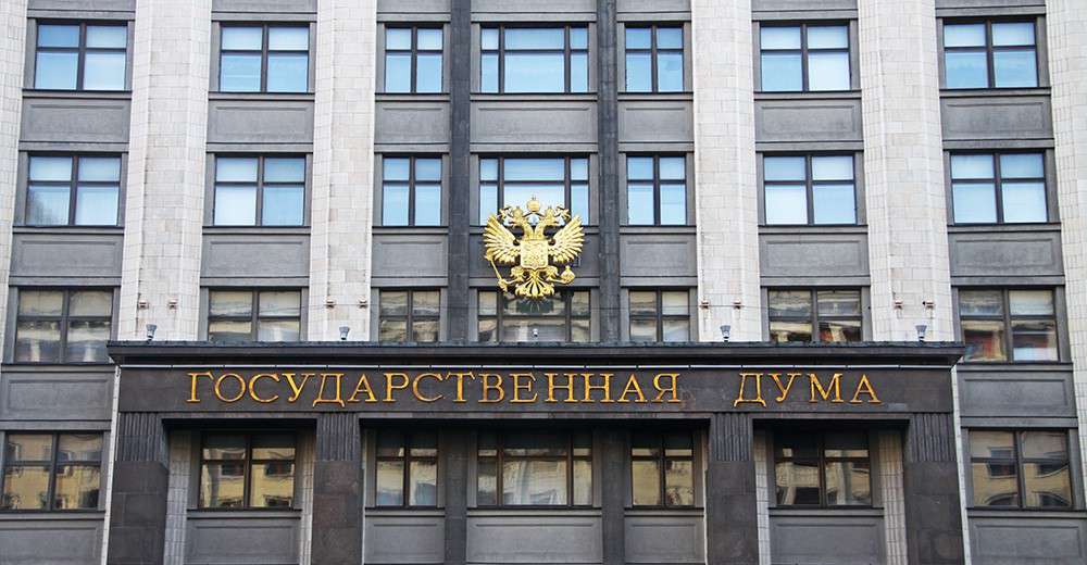 Госдума РФ откажется от терминов «криптовалюта», «цифровые деньги» и «цифровые валюты»
