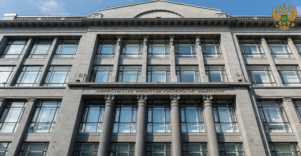 Минфин объяснил как платить налог на прибыль с криптовалютных операций