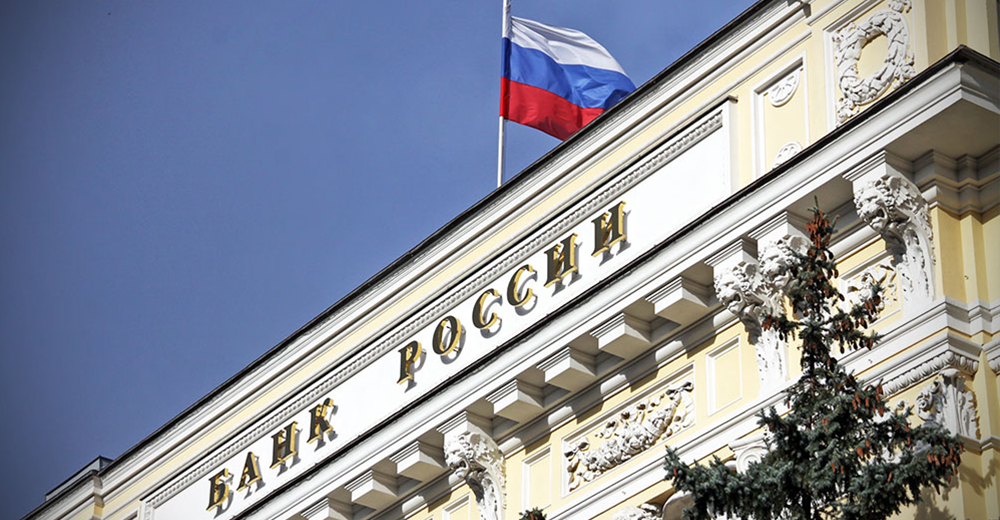 ЦБ РФ подтвердил позицию по криптовалютам, но продемонстрировал гибкость